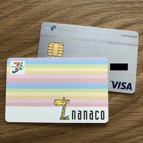 nanacoリクルートカードでチャージ